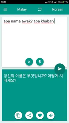 Korean-Malay Translator android App screenshot 2